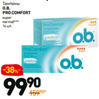 Акция - Тампоны O.B. PRO COMFORT super normal***