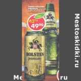 Магазин:Пятёрочка,Скидка:Пиво Holsten premium 4.8%