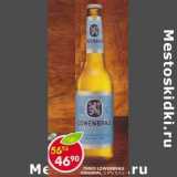 Магазин:Пятёрочка,Скидка:Пиво Lowenbrau Original, 5,4%