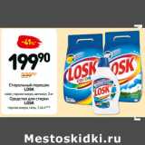 Дикси Акции - LOSK