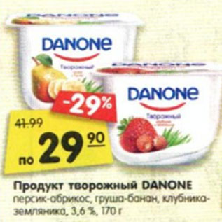 Акция - Продукт творожный DANONE персик-абрикос, груша-банан, клубника- земляника, 3,6 %, 170 г