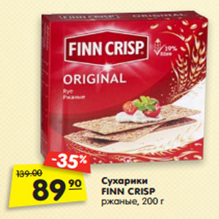 Акция - Сухарики FINN CRISP ржаные, 200 г