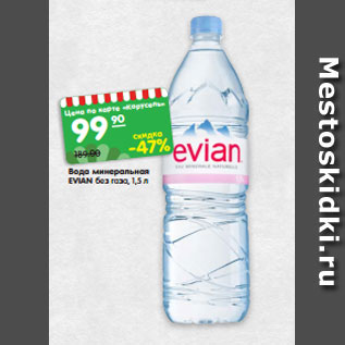 Акция - Вода минеральная EVIAN без газа, 1,5 л