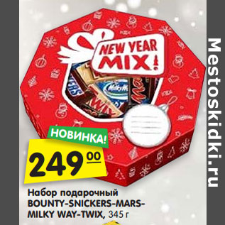 Подарочный набор Mars New year Mix Minis, 200