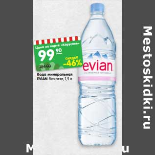 Акция - Вода минеральная EVIAN без газа