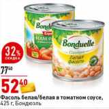 Магазин:Окей супермаркет,Скидка:Фасоль белая /белая в томатном соусе, Бондюэль
