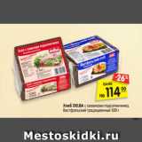 Магазин:Карусель,Скидка:Хлеб DELBA с семенами подсолнечника,
Вестфальский традиционный 500 г