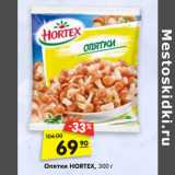 Магазин:Карусель,Скидка:Опятки HORTEX, 300 г