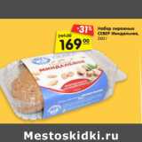 Набор пирожных
СЕВЕР Миндальное