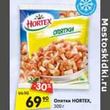 Магазин:Карусель,Скидка:Опятки HORTEX