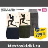 Магазин:Лента,Скидка:КОЛГОТКИ FM, 60–280 den, в ассортименте: