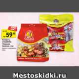 Конфеты СЛАВЯНКА
Левушка, Золотой степ
арахис-карамель, 250 г