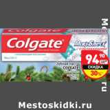 Магазин:Дикси,Скидка:Зубная паста Colgate 