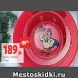 Магазин:Виктория,Скидка:Тарелка «Петухи»
19,5 см