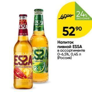 Акция - Напиток пивной ESSA