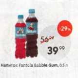 Пятёрочка Акции - Напиток Fantola Babble Gum