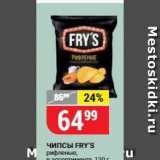 Магазин:Верный,Скидка:Чипсы FRY`S 