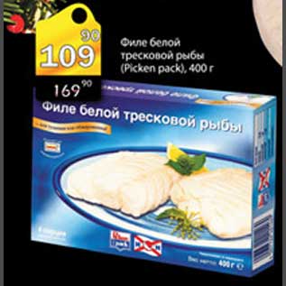 Акция - Филе белой тресковой рыбы