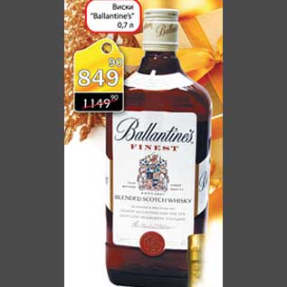 Акция - Виски Ballantine