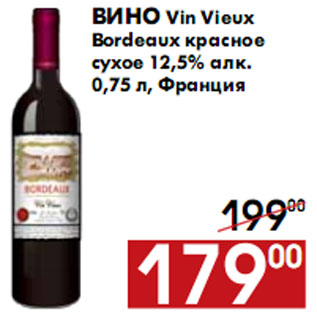 Акция - Вино Vin Vieux Bordeaux красное сухое