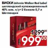 Магазин:Наш гипермаркет,Скидка:Виски Johnnie Walker Red Label