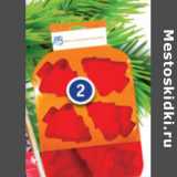 Магазин:Виктория,Скидка:ФОРМА ДЛЯ ВЫПЕЧКИ