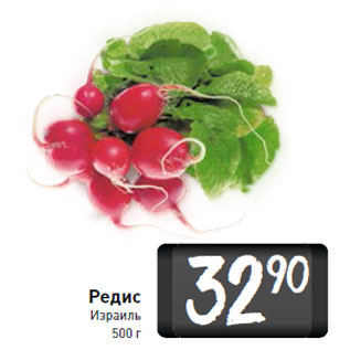 Акция - Редис Израиль