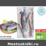 Магазин:Карусель,Скидка:ХЕК FISH HOUSE 