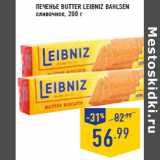 Магазин:Лента,Скидка:Печенье Butter Leibniz BAHLSEN