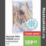 Магазин:Карусель,Скидка:МИНТАЙ FISH HOUSE