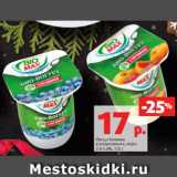 Магазин:Виктория,Скидка:Йогурт Биомакс
в ассортименте, жирн.
2.5-2.6%, 125 г
