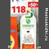 Магазин:Виктория,Скидка:Гель Синергетик от жира, нагара,
для плит, сковород, 1 л