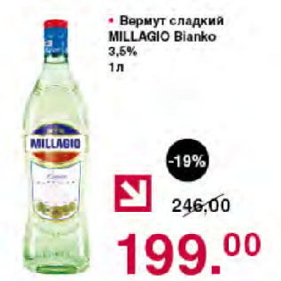 Акция - Вермут сладкий MILLAGIO Bianko 3,5%