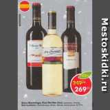 Магазин:Пятёрочка,Скидка:Вино Montelago; Vina Del Mar Azul красное сухое