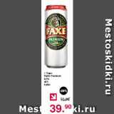 Магазин:Оливье,Скидка:Пиво

FAXE Premium

4.9%

ж/б