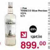 Магазин:Оливье,Скидка:Ром

TOBACCO Silver Premium 37,5%