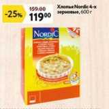 Магазин:Окей,Скидка:Хлопья Nordic 4-х зерновые