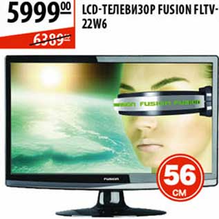 Акция - LCD-Телефизор Fusion FLTV-22W6