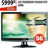 Магазин:Карусель,Скидка:LCD-Телефизор Fusion FLTV-22W6