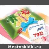 Сыр Российский 