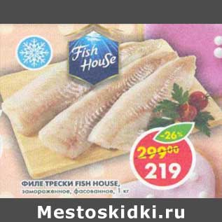 Акция - Филе трески Fish House, замороженное, фасованное