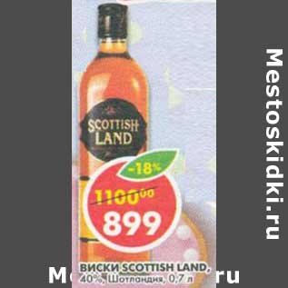 Акция - Виски Scottish Land, 0% Шотландия