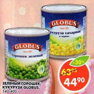 Акция - Зеленый горошек/Кукуруза Globus, 340-400 г