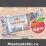 Магазин:Пятёрочка,Скидка:Сдоба Венская с творожной начинкой, Аладушкин