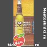 Магазин:Пятёрочка,Скидка:Пивной напиток Essa, светлый со вкусом анчоуса и грейпфрута, 6,2% 