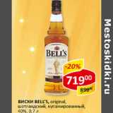 Магазин:Верный,Скидка:Виски Bell`s, original,