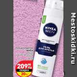 Магазин:Дикси,Скидка:Гель для бритья Nivea 