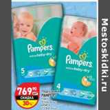 Магазин:Дикси,Скидка:Подгузники Pampers 