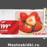 Магазин:Spar,Скидка:Клубника Египет