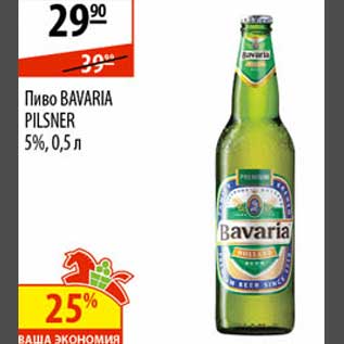 Акция - Пиво Bavaria Pilsner